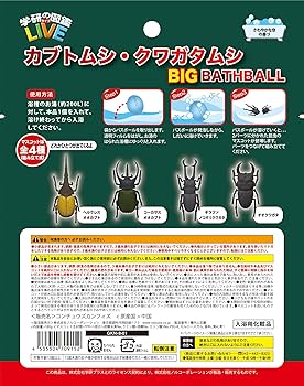 kals （カルス）生命科学／生物2022フルセット（おまけ付き） kals（カルス）生命科学/生物2022 フルセット
